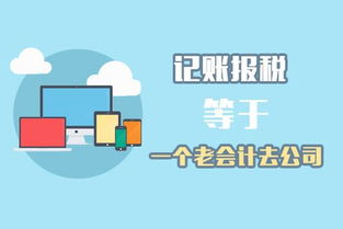 西安口碑好食品包装公司注册性价比出众 铸造辉煌 西安通税财务咨询供应